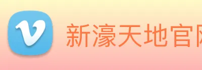 新濠天地官网 logo